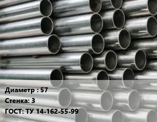 Труба оцинкованная 57 s=3 ГОСТ: ТУ 14-162-55-99 электросварная